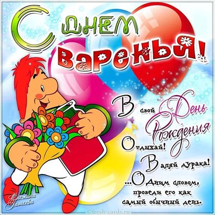 Пусть каждый день дарит счастье