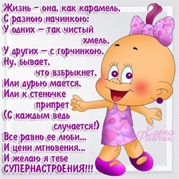 Открытки с Днем Рождения с юмором — прекрасный выбор!