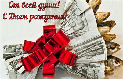 Яркая открытка для вас