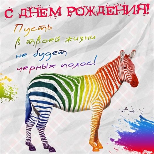 Луч света в ваш день