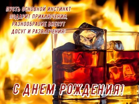 Искренние пожелания