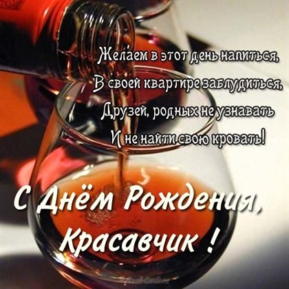 Подарок в виде открытки