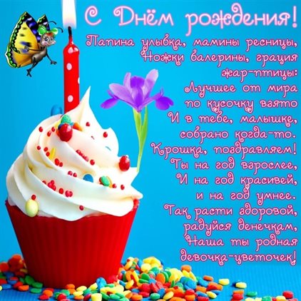 Нежность и внимание