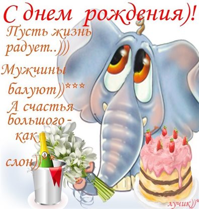 Немного волшебства в ваш день