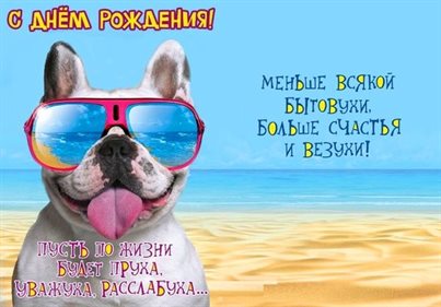 От всей души и сердца