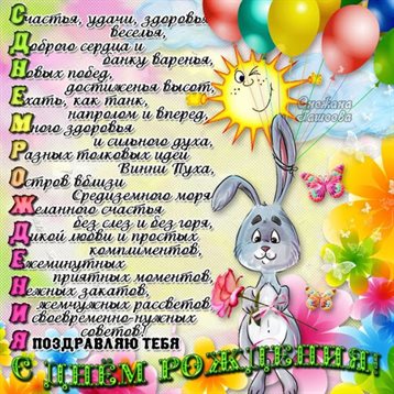 Хорошего настроения сегодня