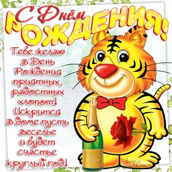Больше радости в жизни