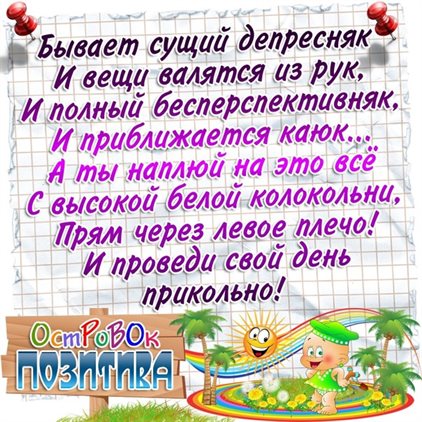 Поздравляем!