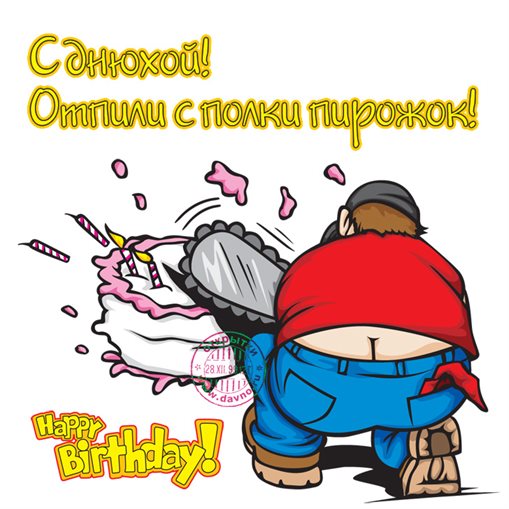 Поздравляем!