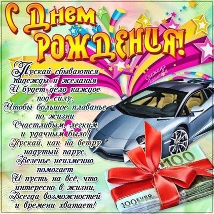 Луч света в ваш день