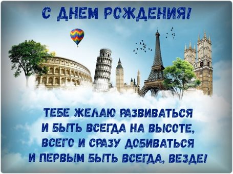 Улыбок, любви и тепла