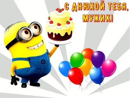 Пусть улыбка не сходит с лица