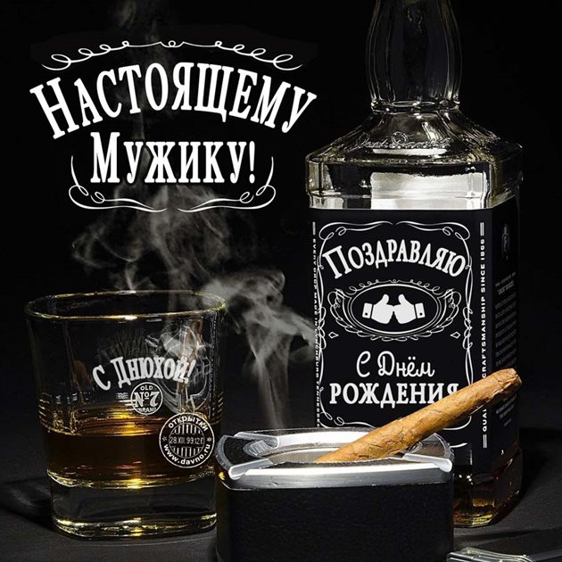 Лучшие пожелания