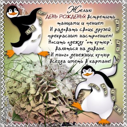 Луч света в ваш день