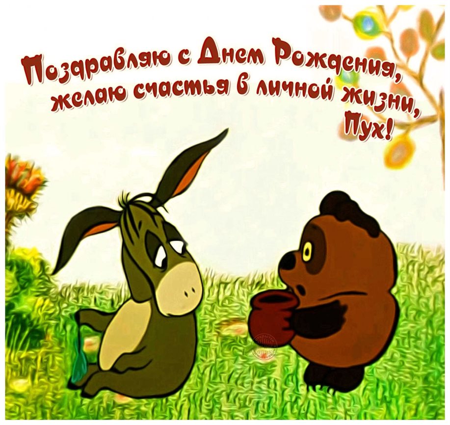 Светлые пожелания