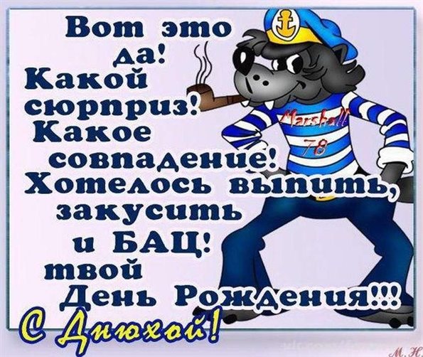 Улыбок, любви и тепла