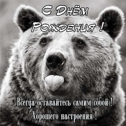 Яркая открытка для вас