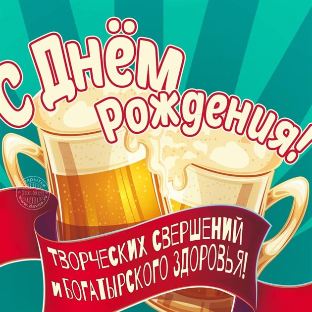 Светлые пожелания