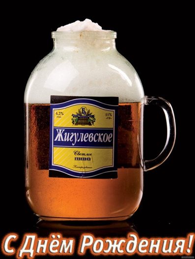 Лучшие пожелания