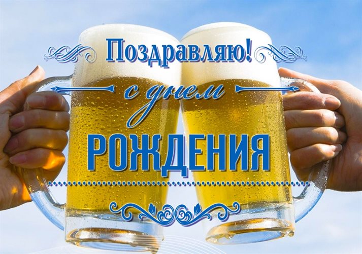 Теплые поздравления