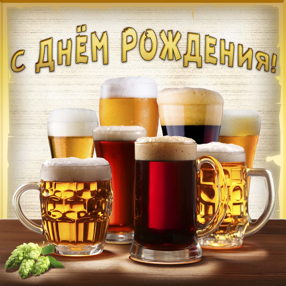 Поздравляем!