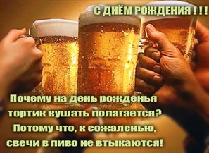 Искренние пожелания