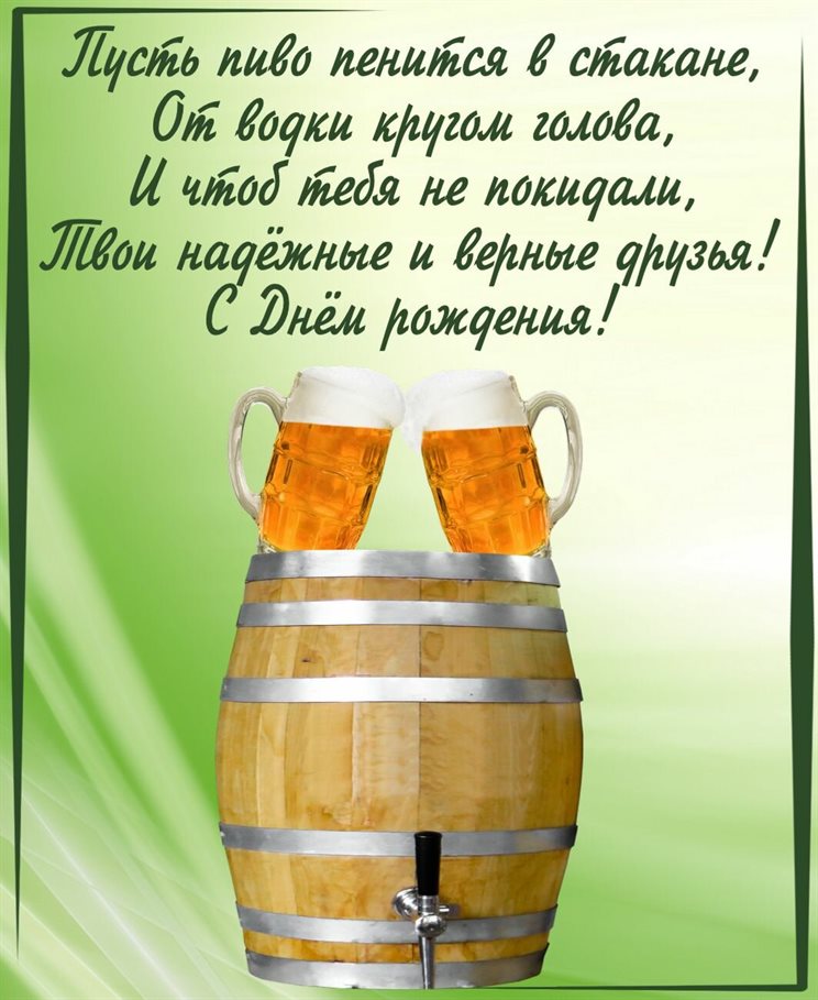 С любовью и уважением