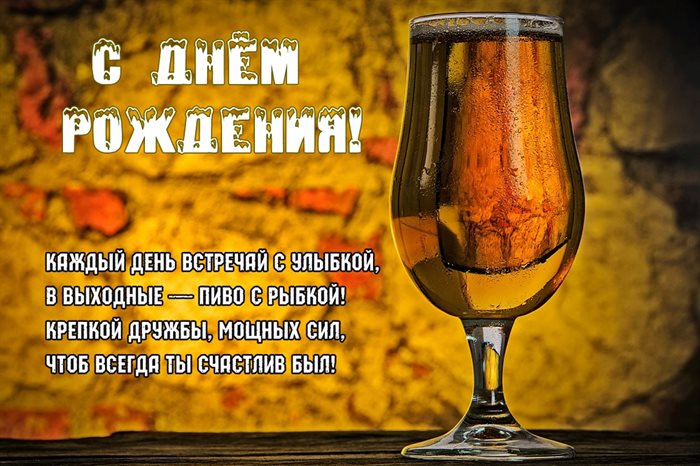 Пусть улыбка не сходит с лица