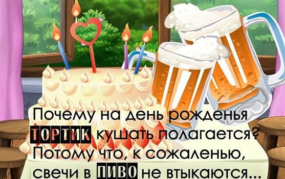 Лучшие пожелания