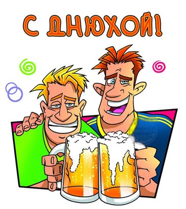 Пусть улыбка не сходит с лица