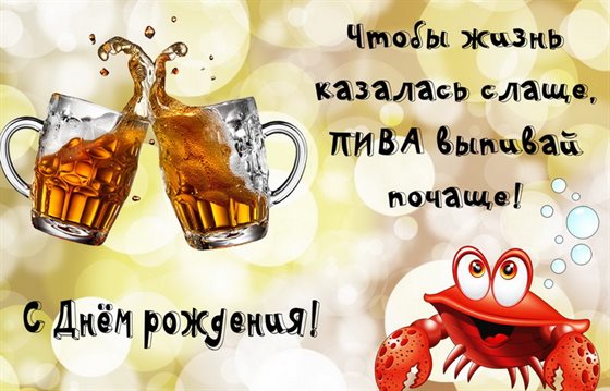 Лучшие пожелания
