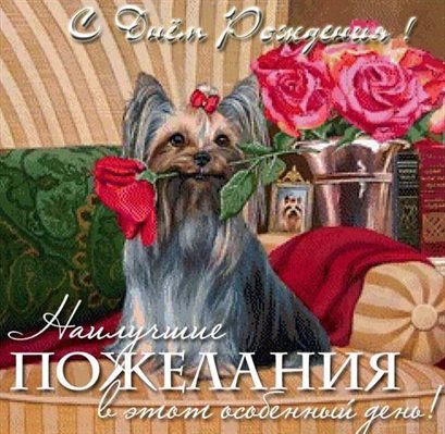 Тепло и улыбки