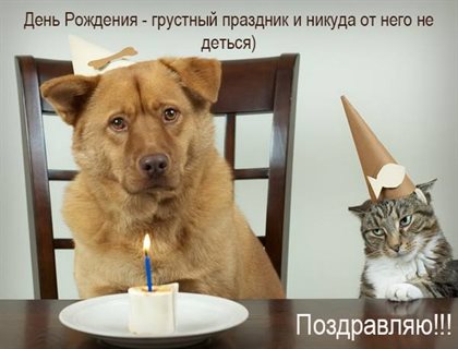 Хорошего настроения сегодня