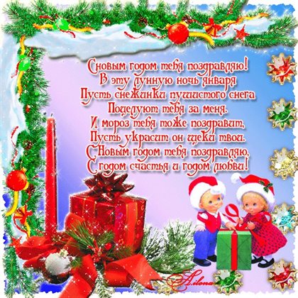 Луч света в ваш день