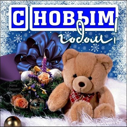 Пусть все сбудется