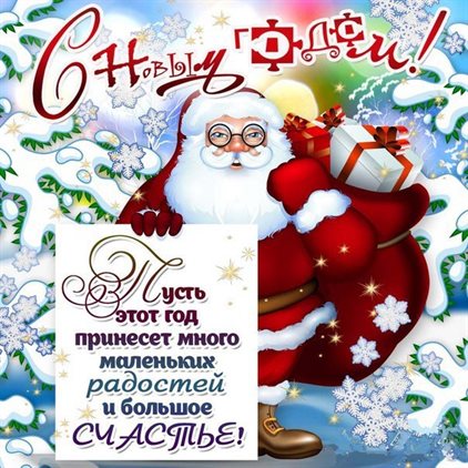 Пусть каждый день дарит счастье