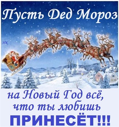 Особенная открытка для Открытки хорошего Нового года