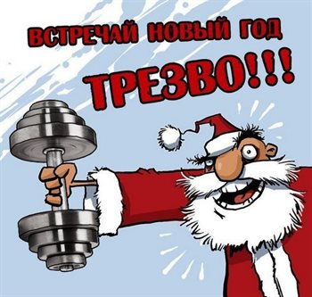 Искренние пожелания