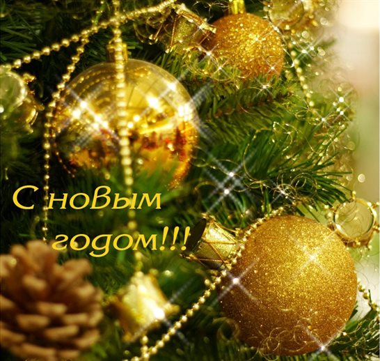 Пусть день будет незабываемым