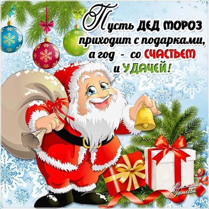 Больше радости в жизни