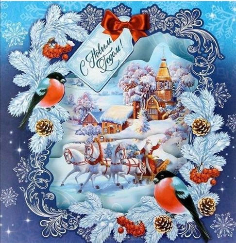 Искренние пожелания