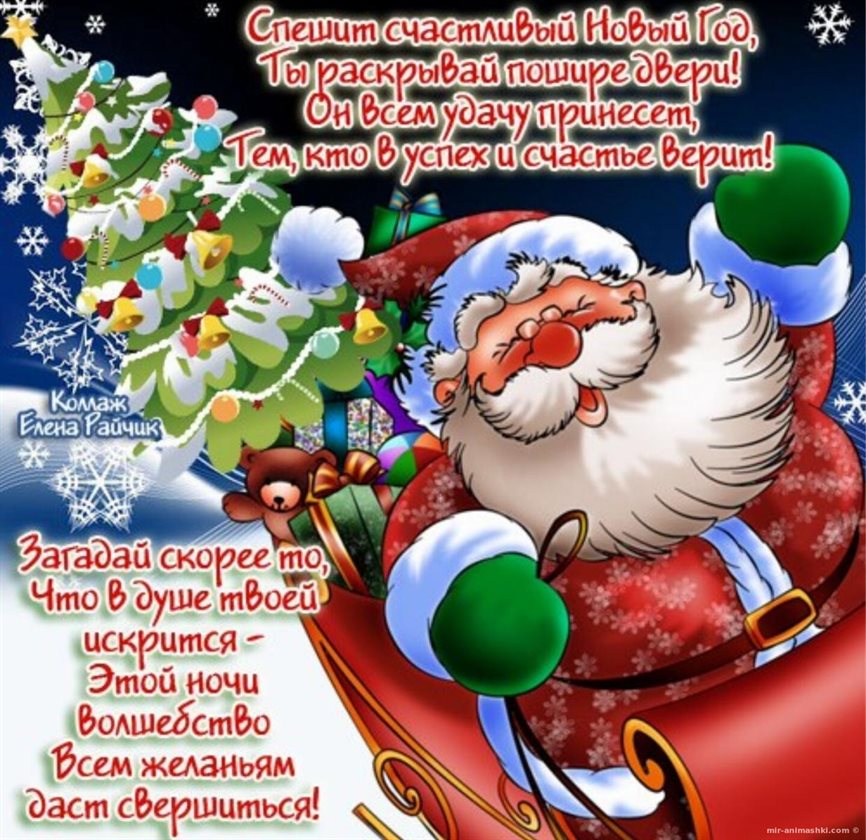 Милая открытка для вас