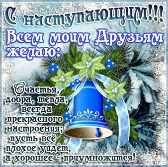 Тепло и счастье в каждом моменте