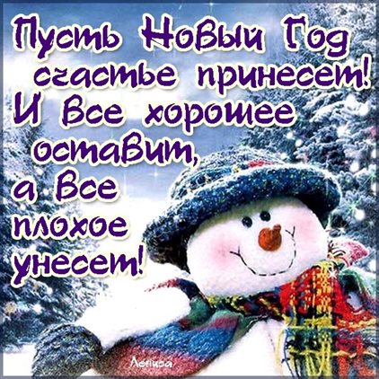 Пусть каждый день дарит счастье