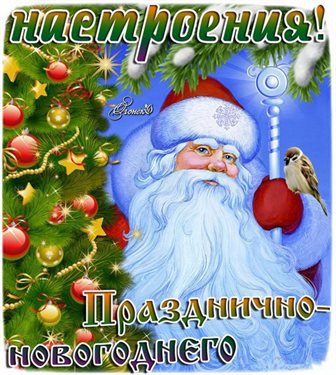 Лучшие пожелания
