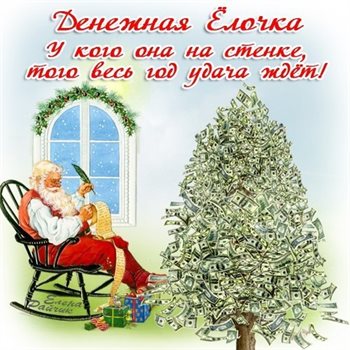 Немного волшебства в ваш день