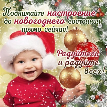 Хорошего настроения сегодня