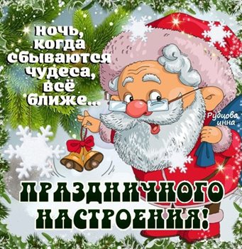 Милая открытка для вас