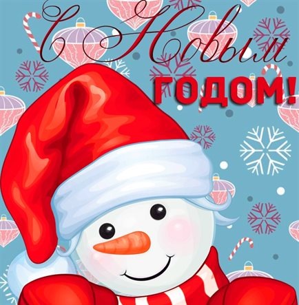 Хорошего настроения сегодня