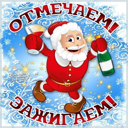 Искренние пожелания